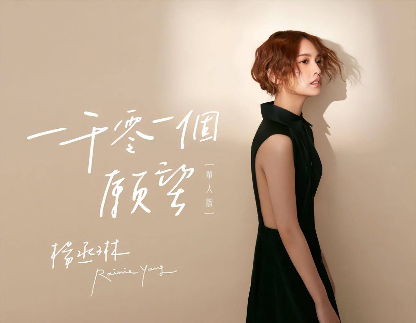 你上次许愿是何时呢？《一千零一个愿望》<strong></p>
<p>一千零一币</strong>，唤醒青春的DNA