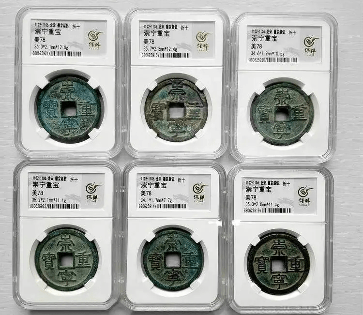 入手裸币<strong></p>
<p>币神</strong>，还是评级币？