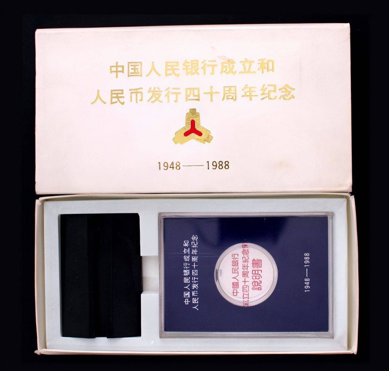 曾经被人嫌弃的1元硬币<strong></p>
<p>币神</strong>，如今成纪念币币王，建行币还在涨