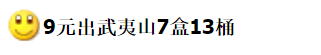 图稿公布<strong></p>
<p>币神</strong>！今天面值开约！虎币、冬奥币、武夷山币涨了！