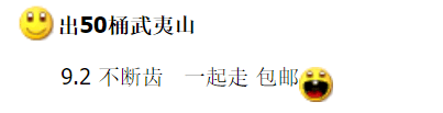 图稿公布<strong></p>
<p>币神</strong>！今天面值开约！虎币、冬奥币、武夷山币涨了！