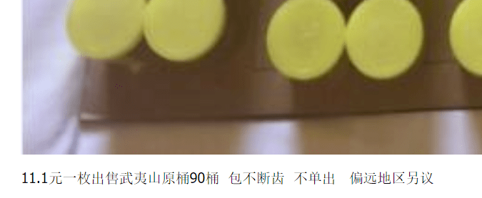 图稿公布<strong></p>
<p>币神</strong>！今天面值开约！虎币、冬奥币、武夷山币涨了！