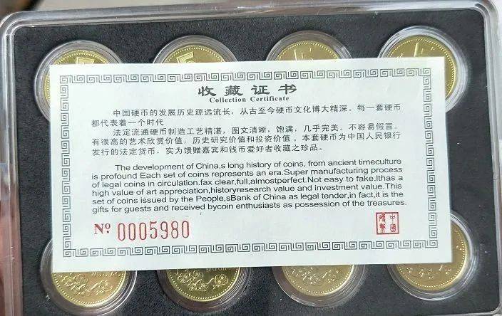 小心<strong></p>
<p>币神</strong>！你收藏的梅花套币可能是水洗币！