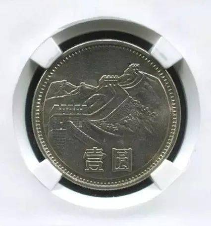 1元长城币<strong></p>
<p>币神</strong>，比纪念币还要好？