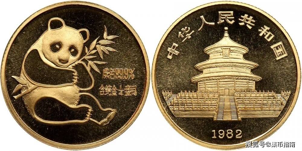 面值≠售价<strong></p>
<p>法币有多少面值</strong>！金银纪念币为什么不能按面值销售？