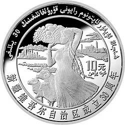 面值≠售价<strong></p>
<p>法币有多少面值</strong>！金银纪念币为什么不能按面值销售？