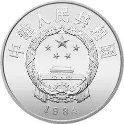 面值≠售价<strong></p>
<p>法币有多少面值</strong>！金银纪念币为什么不能按面值销售？