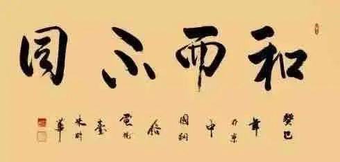 和字书法币封装套装<strong></p>
<p>法币有多少面值</strong>，上架开售！