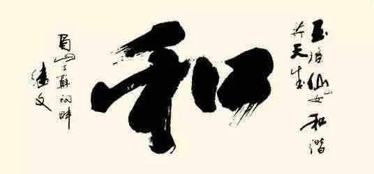 和字书法币封装套装<strong></p>
<p>法币有多少面值</strong>，上架开售！