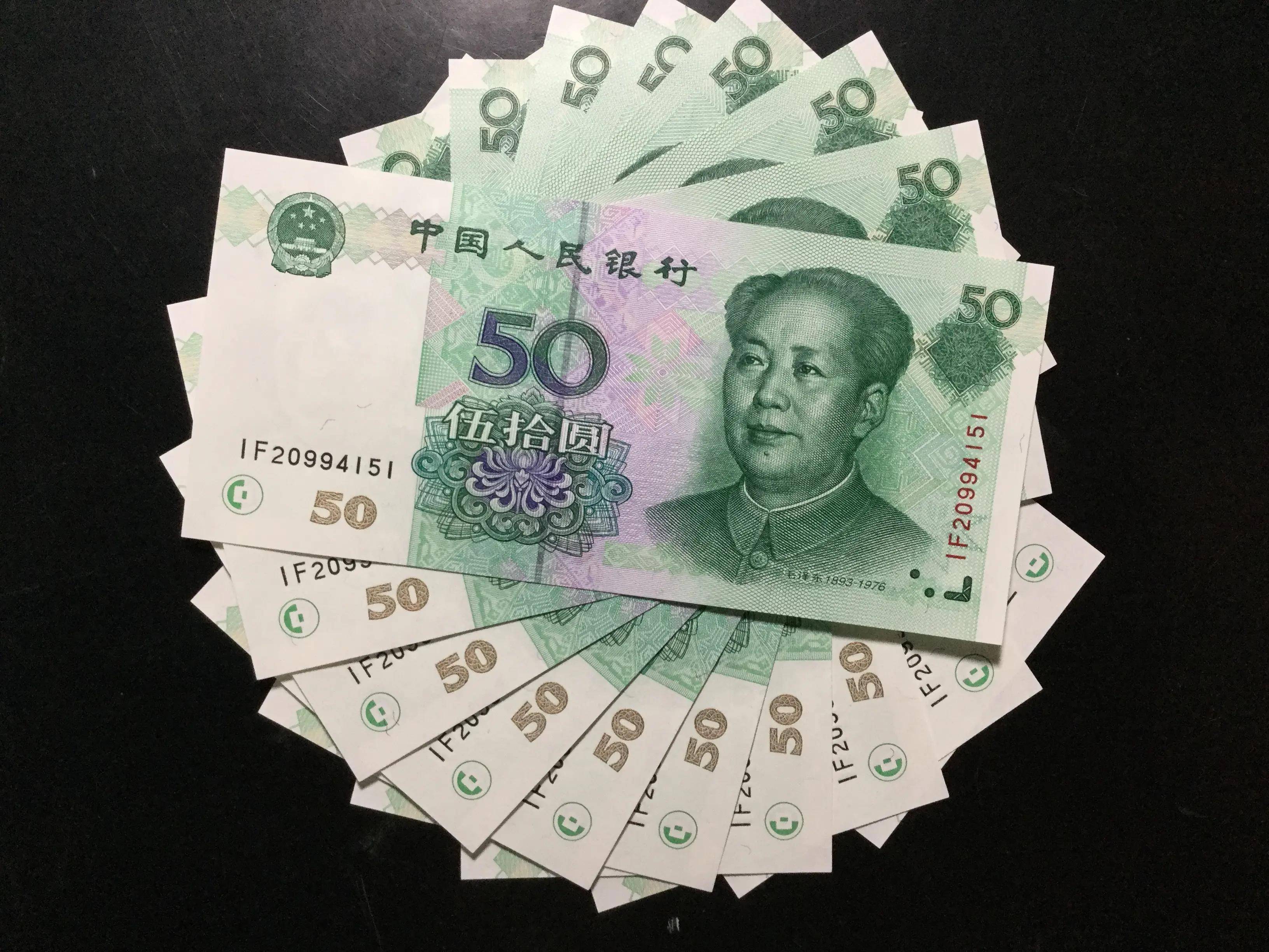 入手纸币<strong></p>
<p>法币有多少面值</strong>，记得认准这种面值