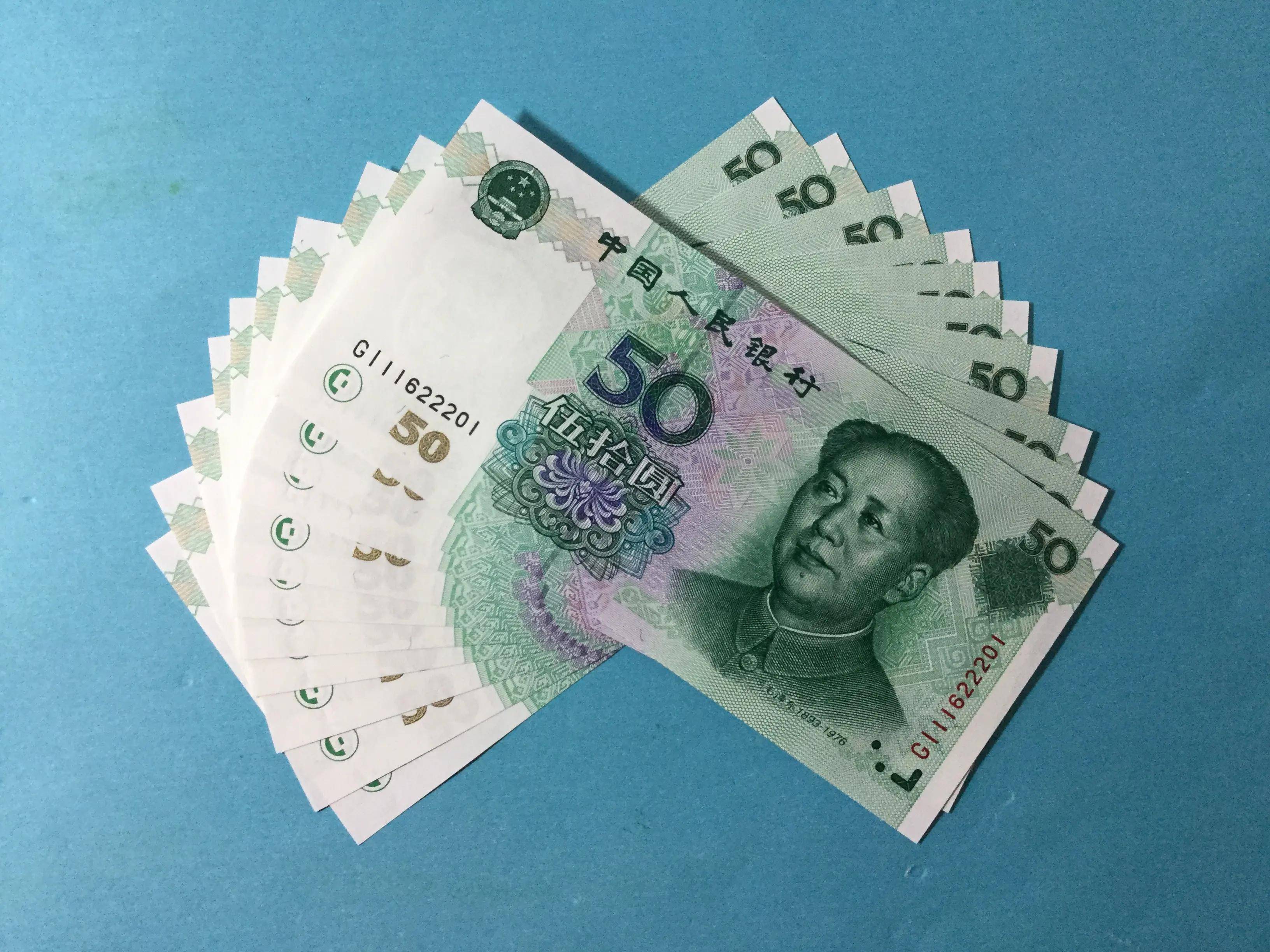 入手纸币<strong></p>
<p>法币有多少面值</strong>，记得认准这种面值