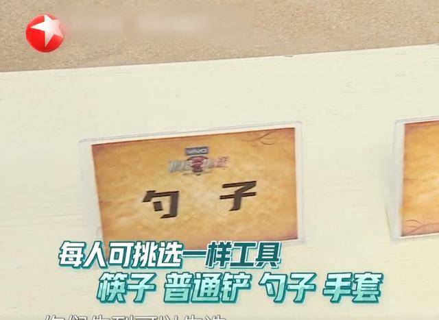 差在哪？男人帮：我们没有规则<strong></p>
<p>上币规则</strong>！极限成员：我们的规则就是规则！