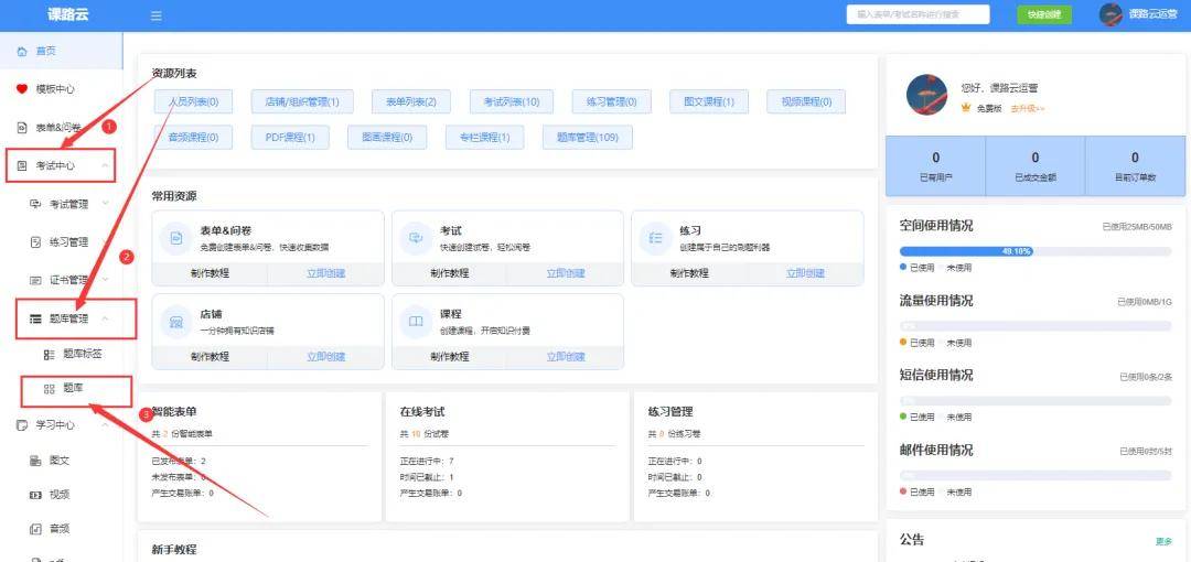 批量导入规则太复杂<strong></p>
<p>上币规则</strong>？我们一起拆解规则!
