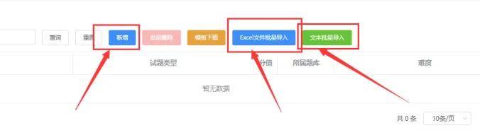 批量导入规则太复杂<strong></p>
<p>上币规则</strong>？我们一起拆解规则!