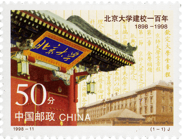 6月即将发行这些纪念币<strong></p>
<p>币森币</strong>，黄山币提前登场？
