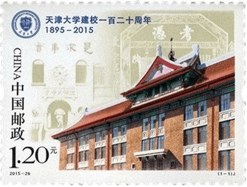 6月即将发行这些纪念币<strong></p>
<p>币森币</strong>，黄山币提前登场？