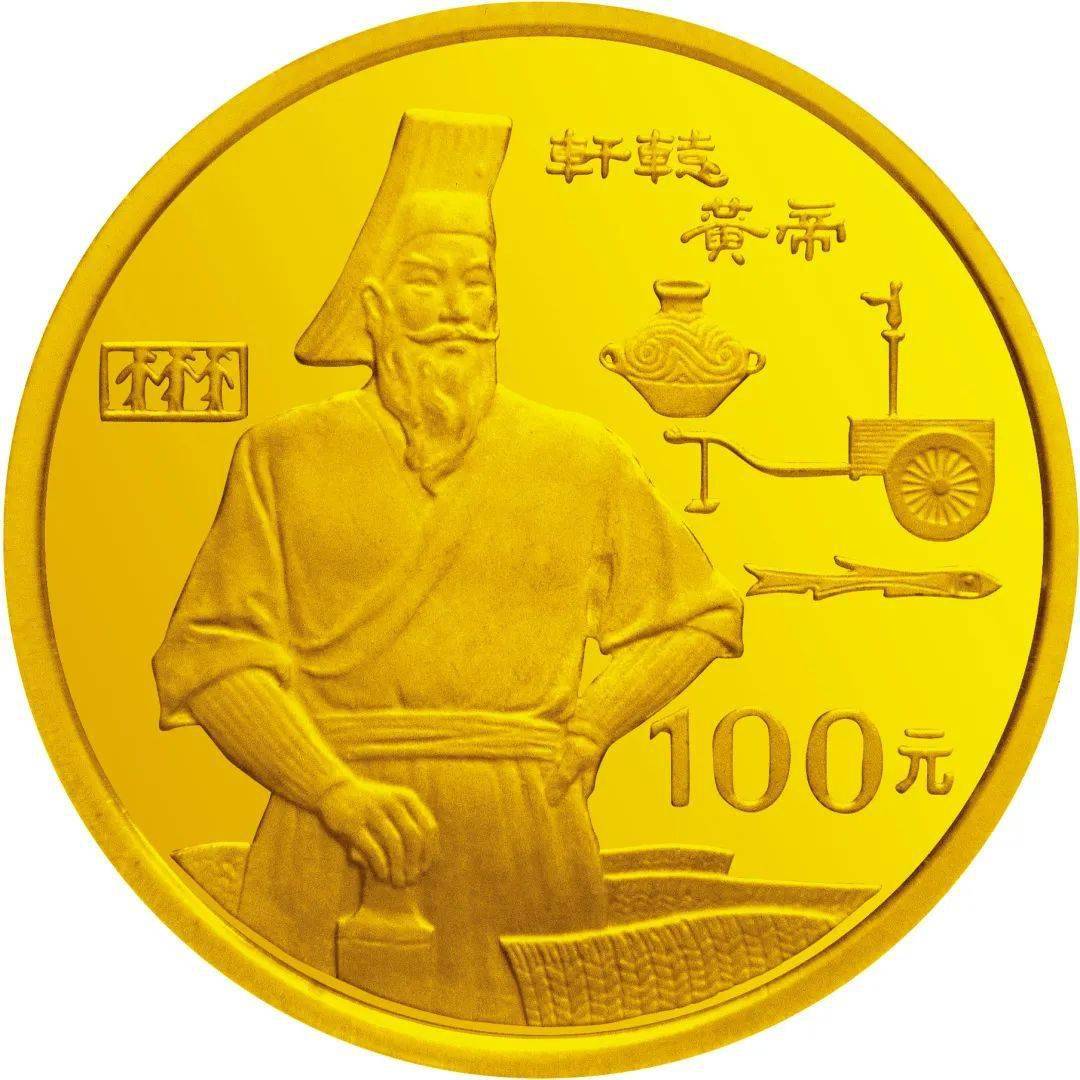 跟着纪念币去旅游 | 热火河南<strong></p>
<p>币森币</strong>，币上游