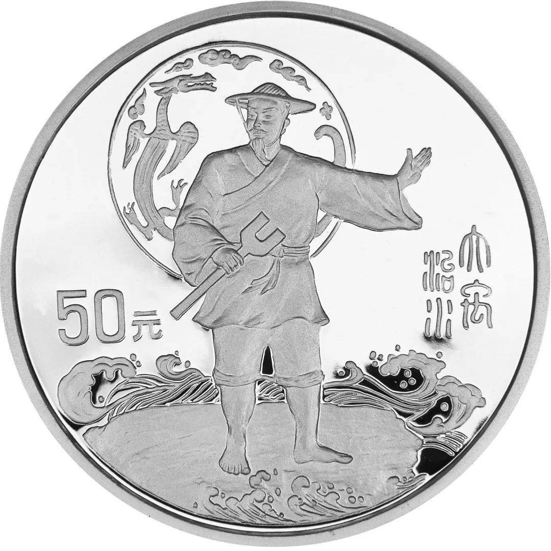 跟着纪念币去旅游 | 热火河南<strong></p>
<p>币森币</strong>，币上游