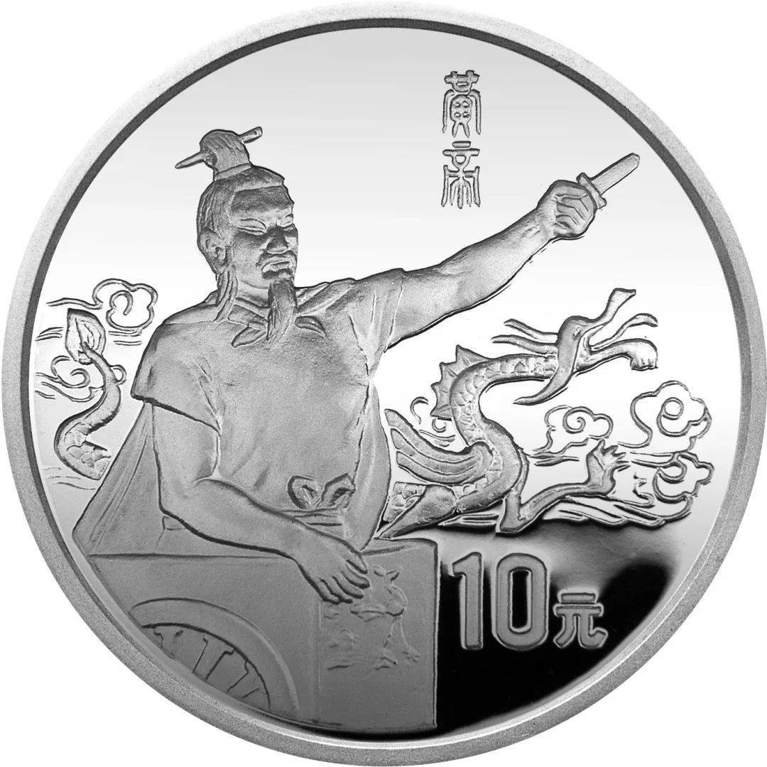 跟着纪念币去旅游 | 热火河南<strong></p>
<p>币森币</strong>，币上游
