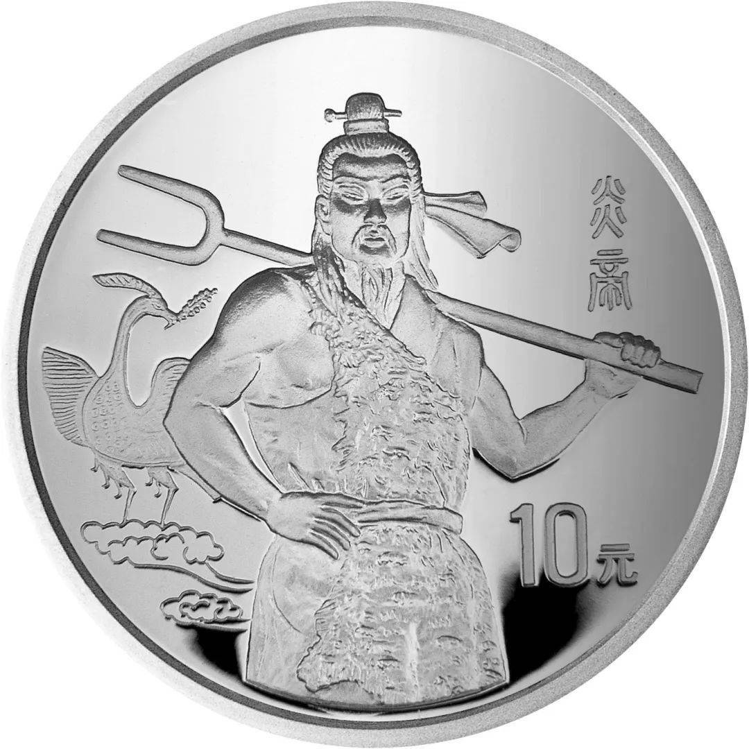 跟着纪念币去旅游 | 热火河南<strong></p>
<p>币森币</strong>，币上游