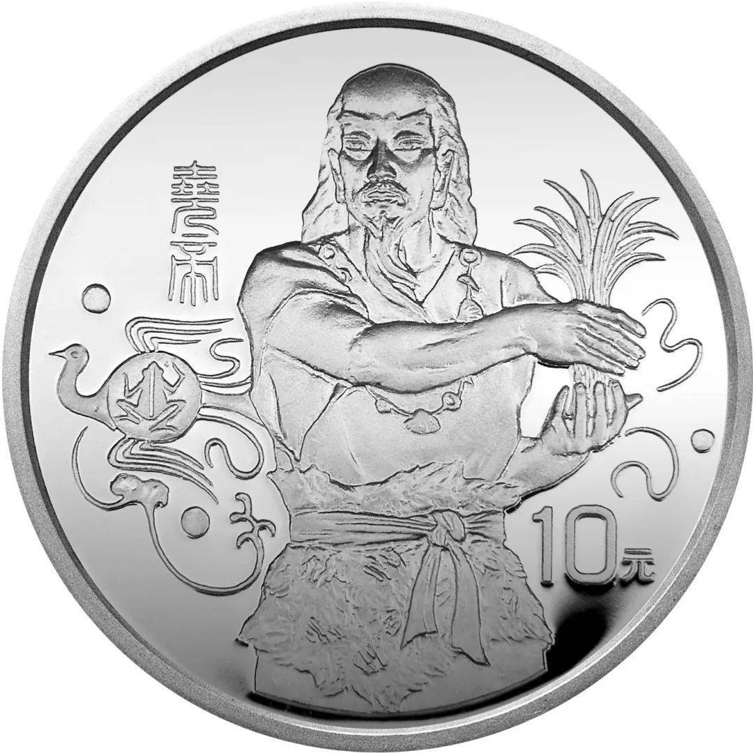 跟着纪念币去旅游 | 热火河南<strong></p>
<p>币森币</strong>，币上游