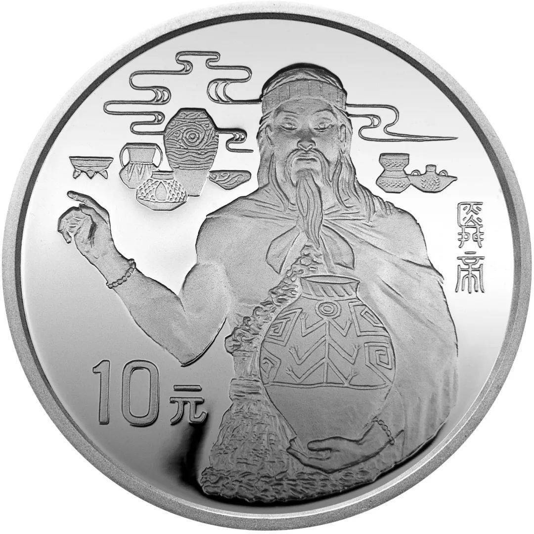 跟着纪念币去旅游 | 热火河南<strong></p>
<p>币森币</strong>，币上游