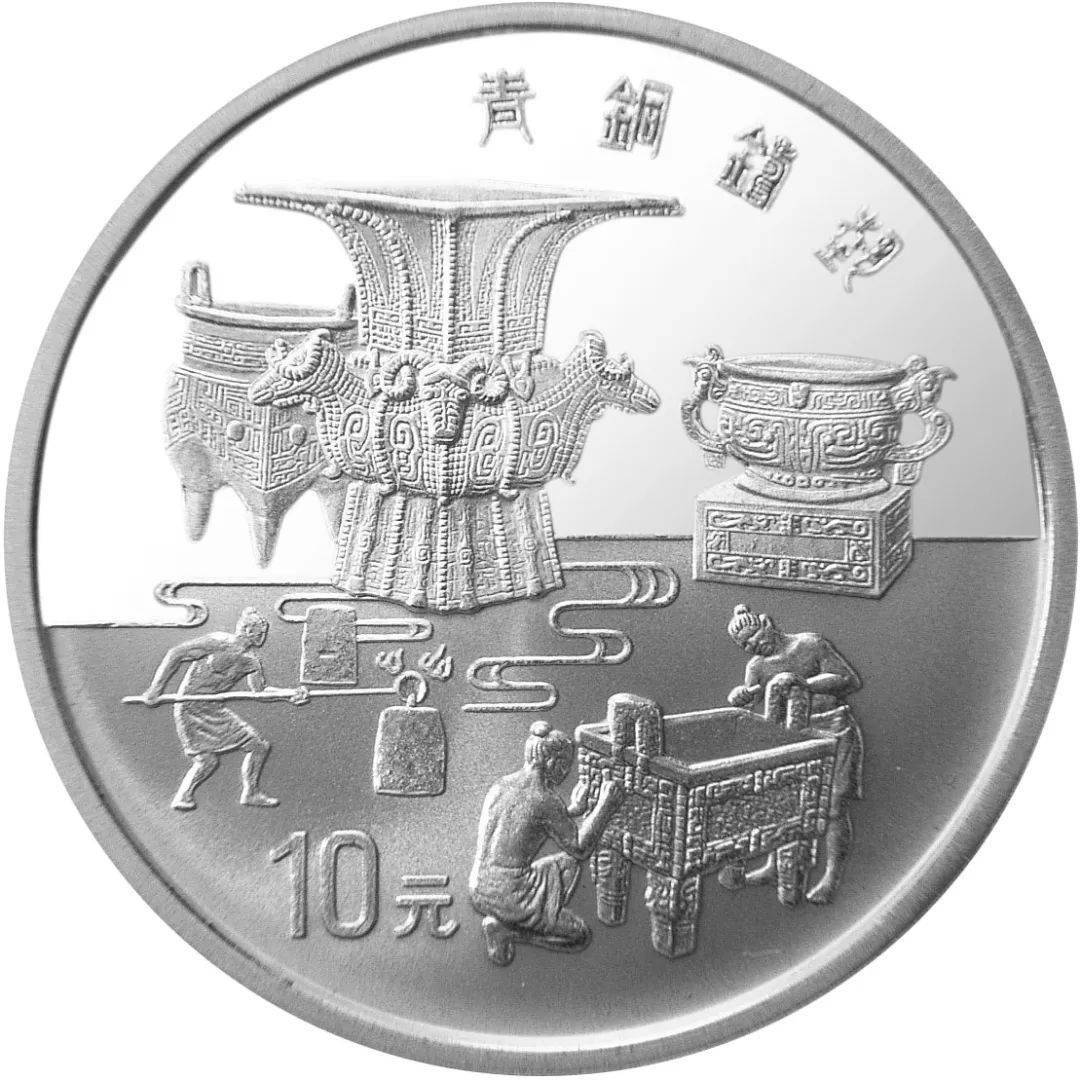 跟着纪念币去旅游 | 热火河南<strong></p>
<p>币森币</strong>，币上游