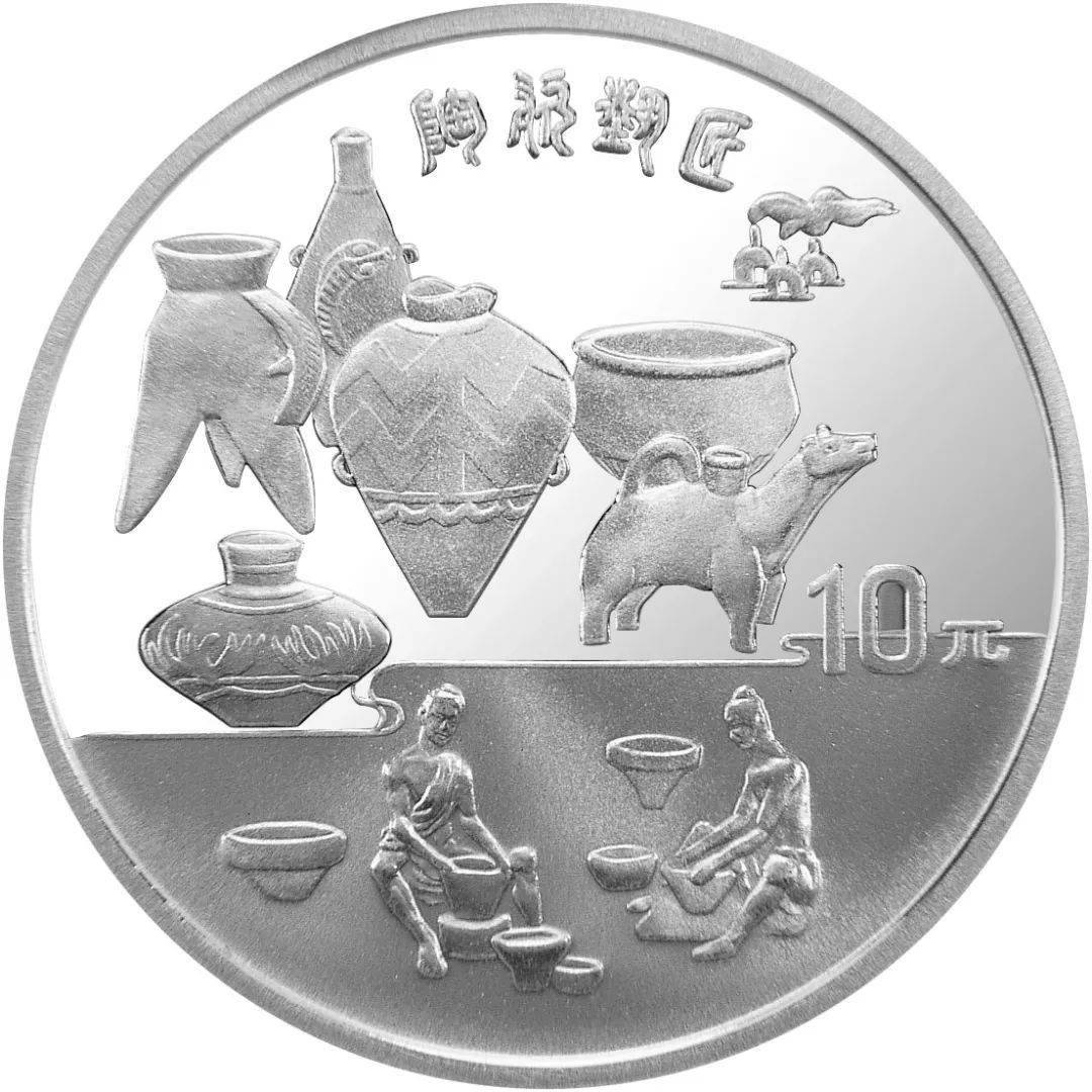 跟着纪念币去旅游 | 热火河南<strong></p>
<p>币森币</strong>，币上游