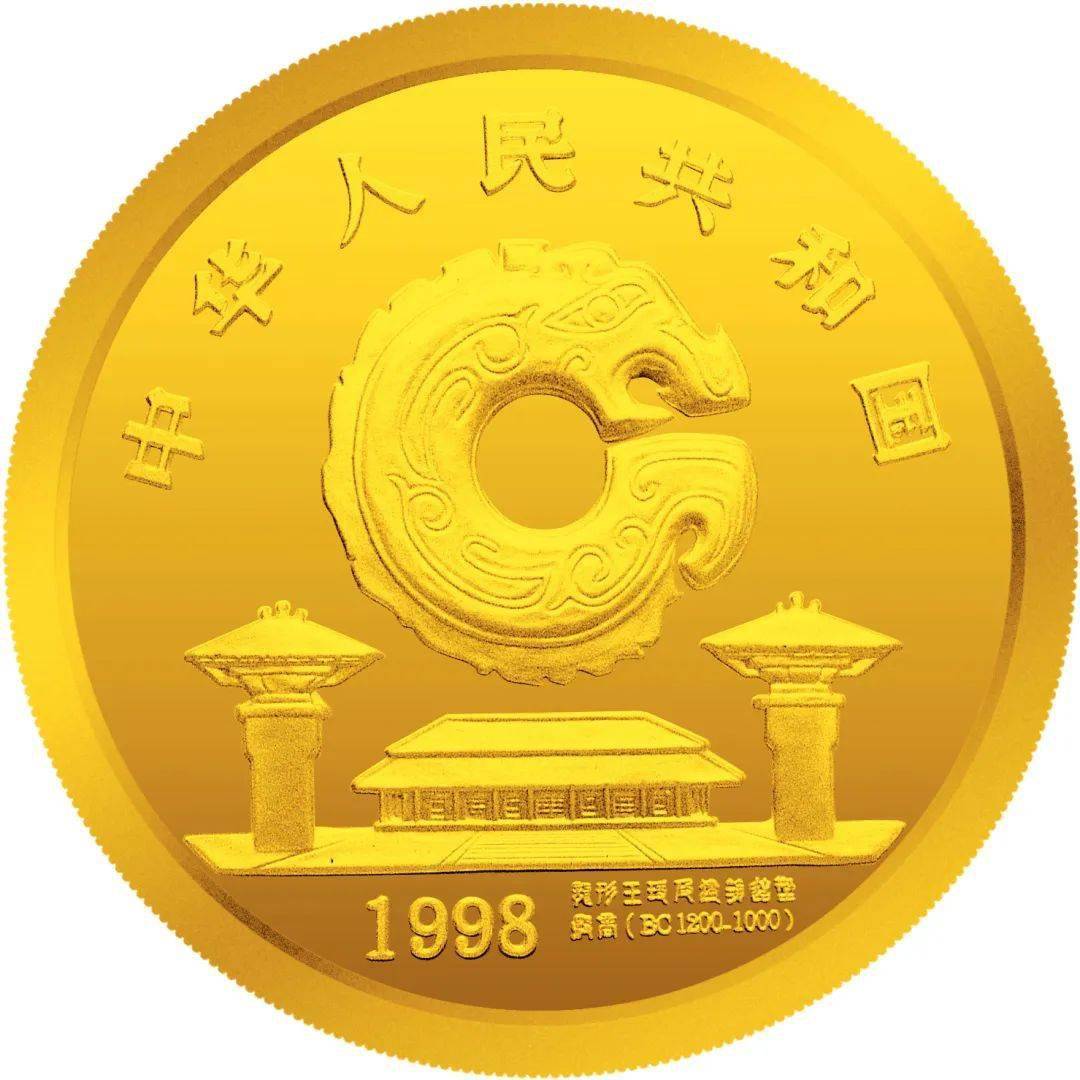 跟着纪念币去旅游 | 热火河南<strong></p>
<p>币森币</strong>，币上游