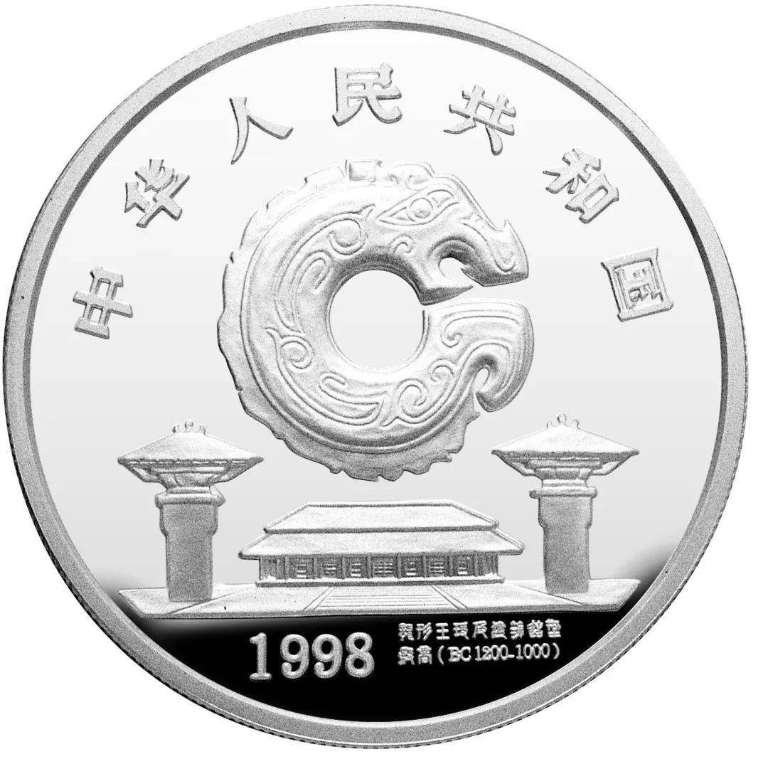 跟着纪念币去旅游 | 热火河南<strong></p>
<p>币森币</strong>，币上游