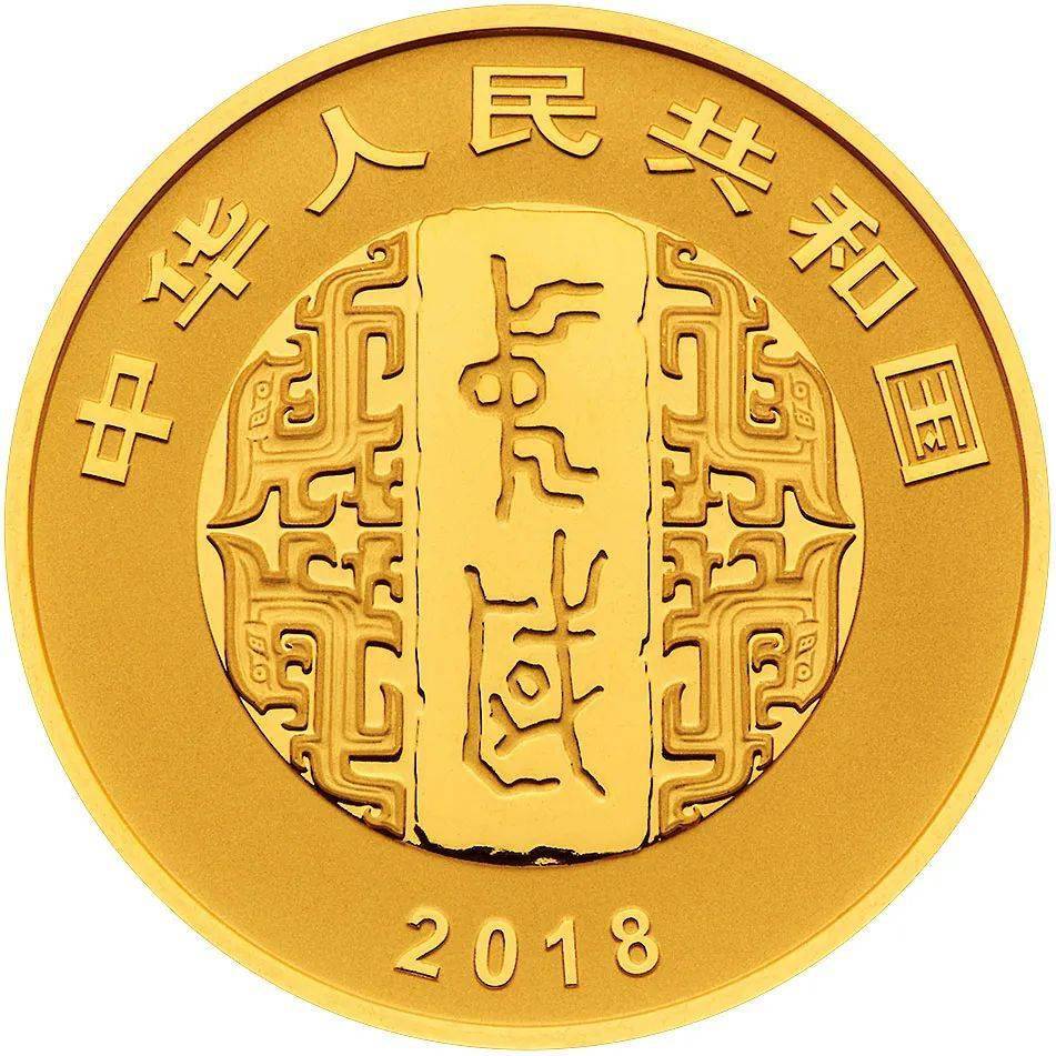 跟着纪念币去旅游 | 热火河南<strong></p>
<p>币森币</strong>，币上游