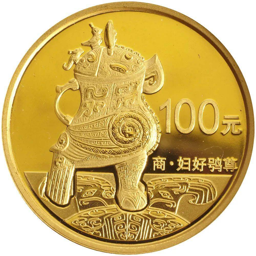 跟着纪念币去旅游 | 热火河南<strong></p>
<p>币森币</strong>，币上游