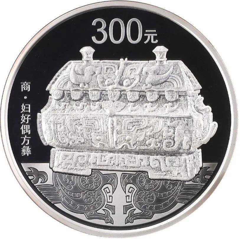 跟着纪念币去旅游 | 热火河南<strong></p>
<p>币森币</strong>，币上游