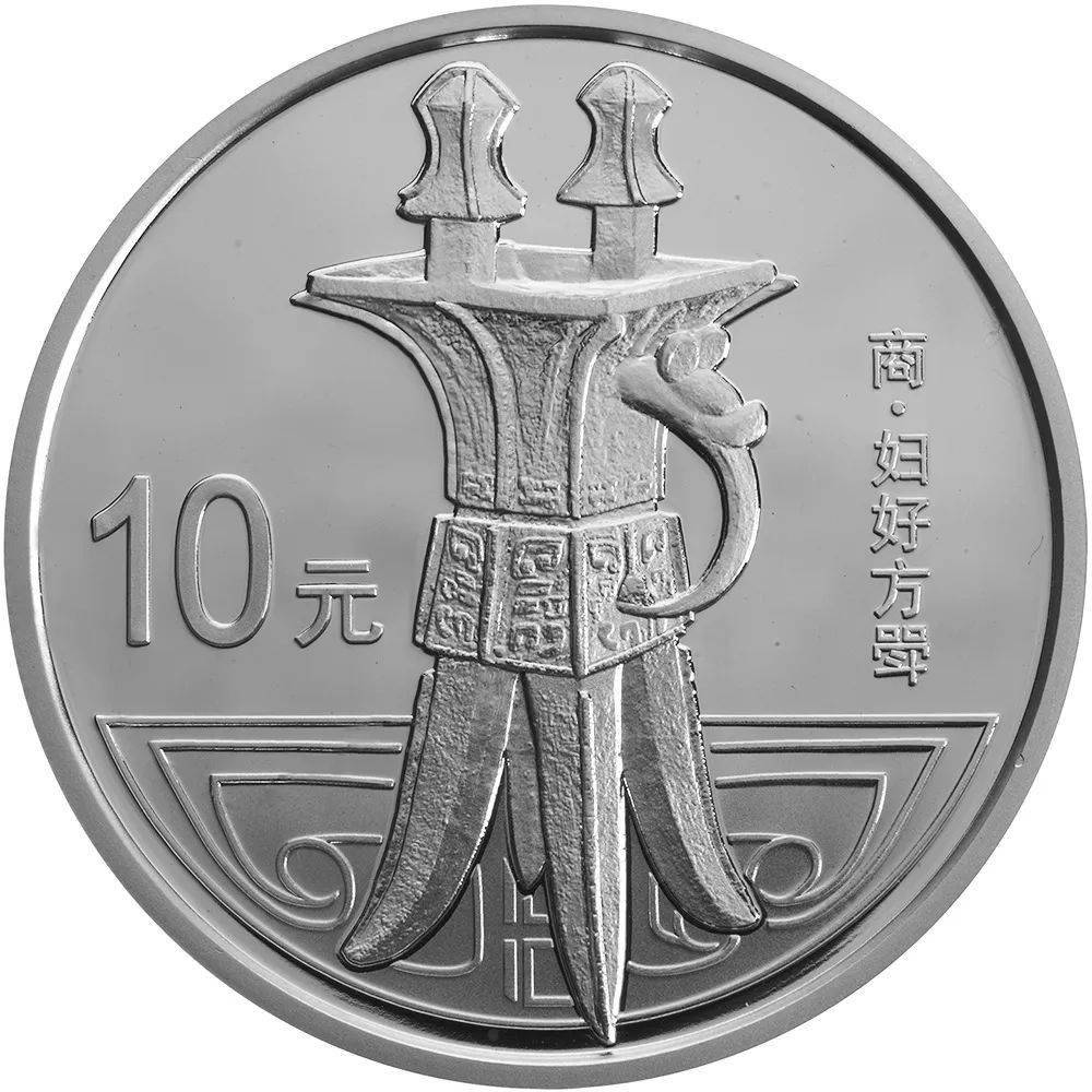 跟着纪念币去旅游 | 热火河南<strong></p>
<p>币森币</strong>，币上游