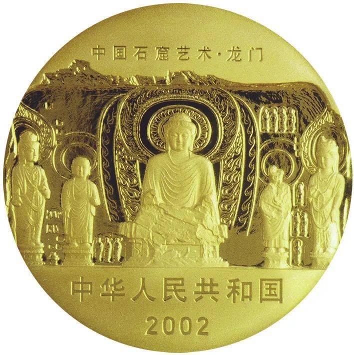 跟着纪念币去旅游 | 热火河南<strong></p>
<p>币森币</strong>，币上游
