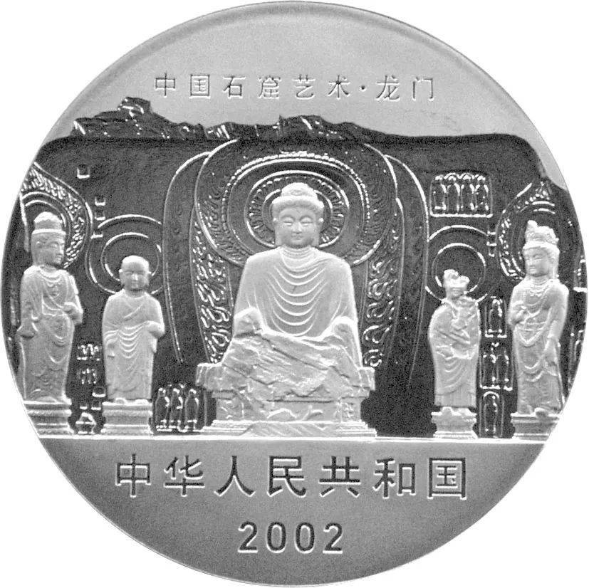 跟着纪念币去旅游 | 热火河南<strong></p>
<p>币森币</strong>，币上游