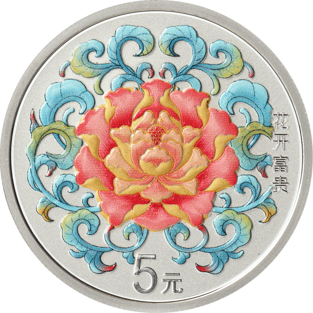 跟着纪念币去旅游 | 热火河南<strong></p>
<p>币森币</strong>，币上游