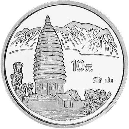 跟着纪念币去旅游 | 热火河南<strong></p>
<p>币森币</strong>，币上游