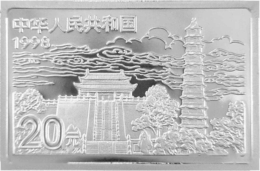 跟着纪念币去旅游 | 热火河南<strong></p>
<p>币森币</strong>，币上游