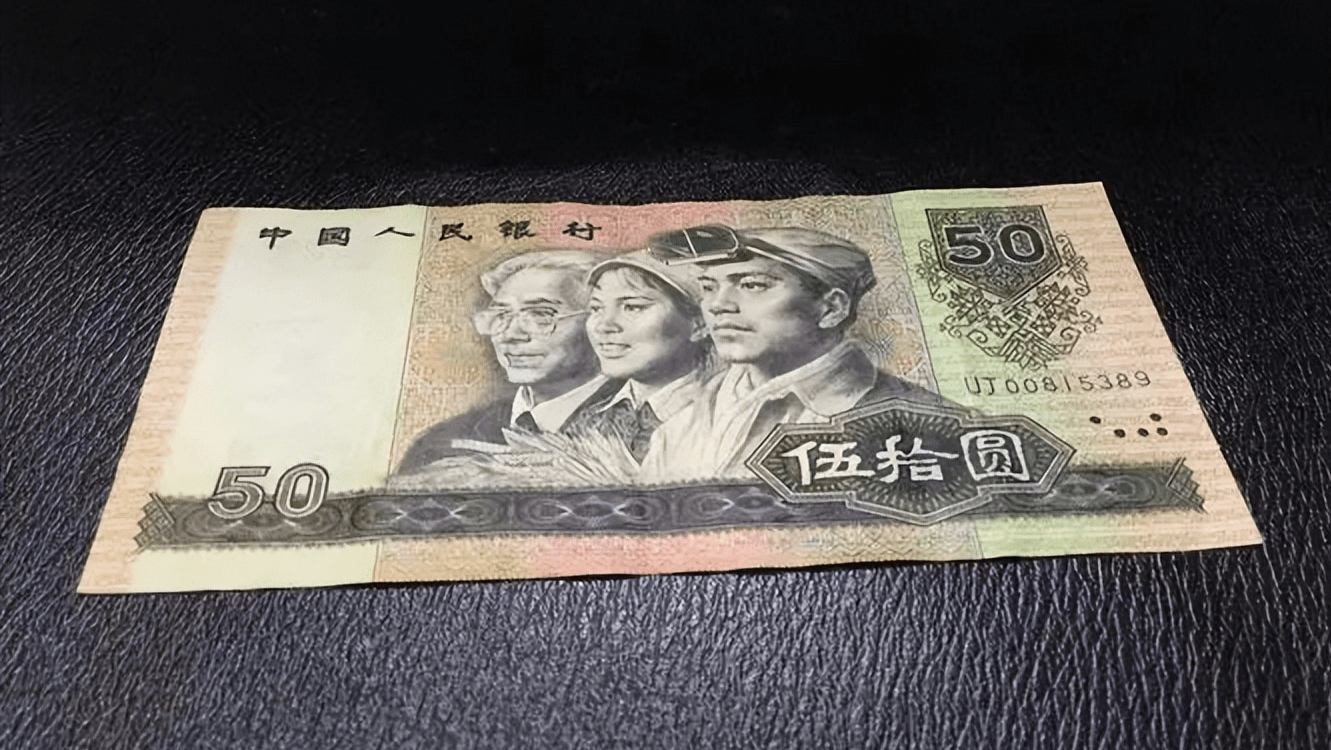 你手里面的纸币<strong></p>
<p>币森币</strong>，有可能是水洗币，如何辨别水洗币？