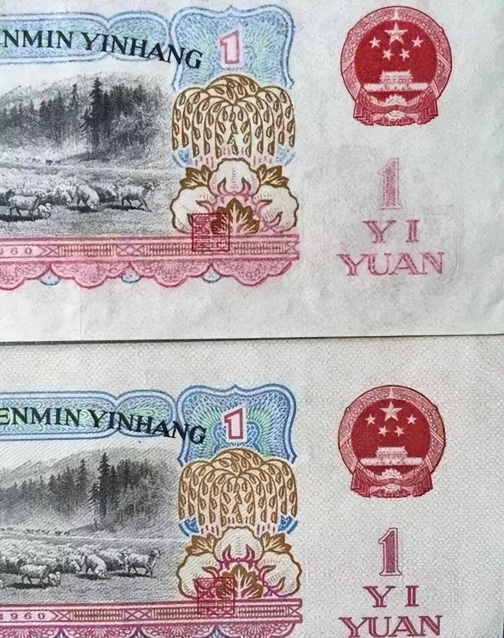 你手里面的纸币<strong></p>
<p>币森币</strong>，有可能是水洗币，如何辨别水洗币？
