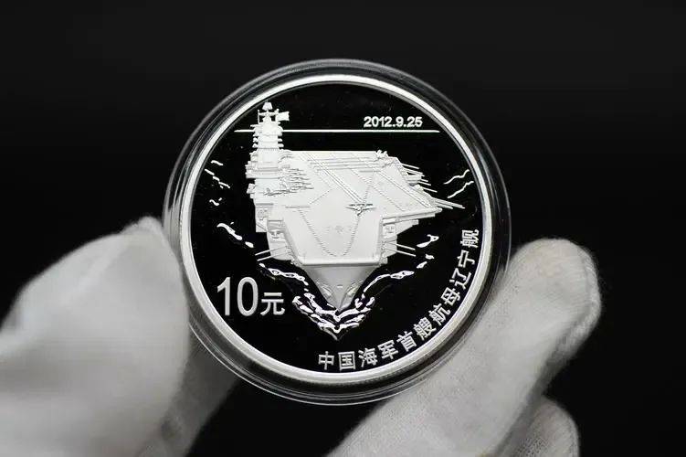 必约！2枚航母币开始预约<strong></p>
<p>币森币</strong>，虎币结果出炉