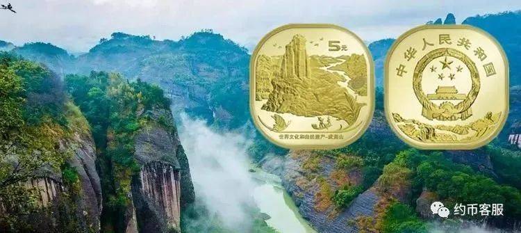 图稿公布<strong></p>
<p>币森币</strong>！等面值兑换！虎年纪念币、武夷山币、冬奥币涨了
