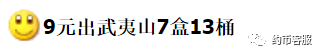 图稿公布<strong></p>
<p>币森币</strong>！等面值兑换！虎年纪念币、武夷山币、冬奥币涨了