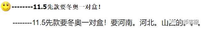图稿公布<strong></p>
<p>币森币</strong>！等面值兑换！虎年纪念币、武夷山币、冬奥币涨了