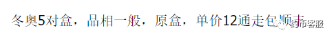 图稿公布<strong></p>
<p>币森币</strong>！等面值兑换！虎年纪念币、武夷山币、冬奥币涨了