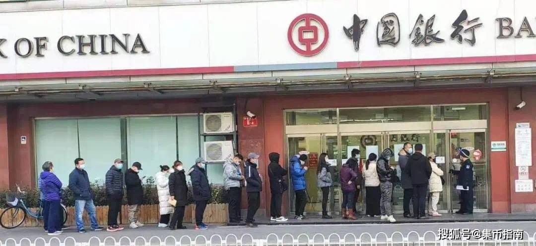 小心<strong></p>
<p>币森币</strong>！这种虎币千万别要！2枚双遗币或取消招标！