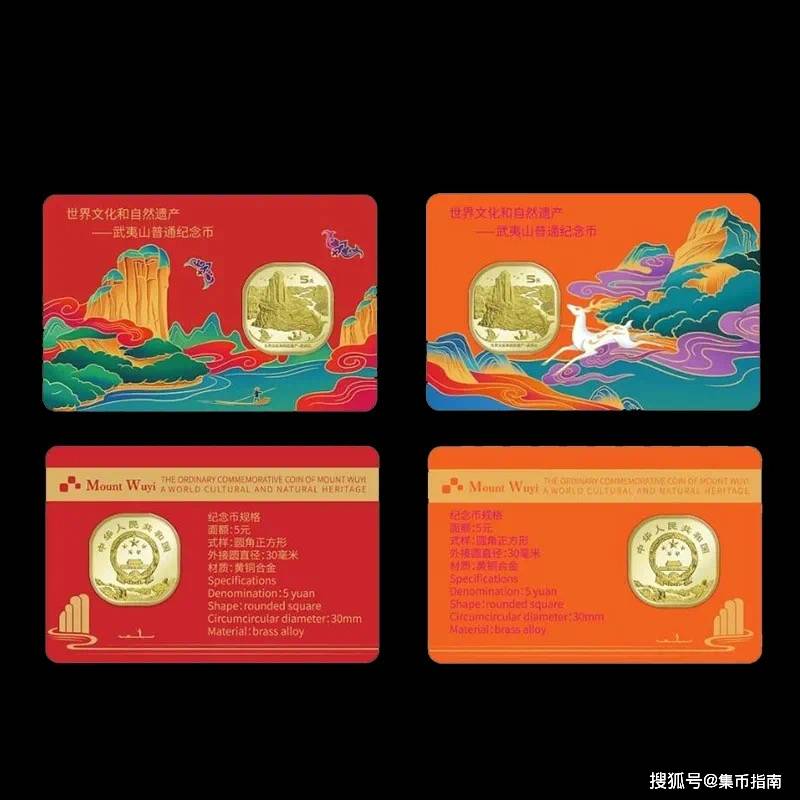 小心<strong></p>
<p>币森币</strong>！这种虎币千万别要！2枚双遗币或取消招标！