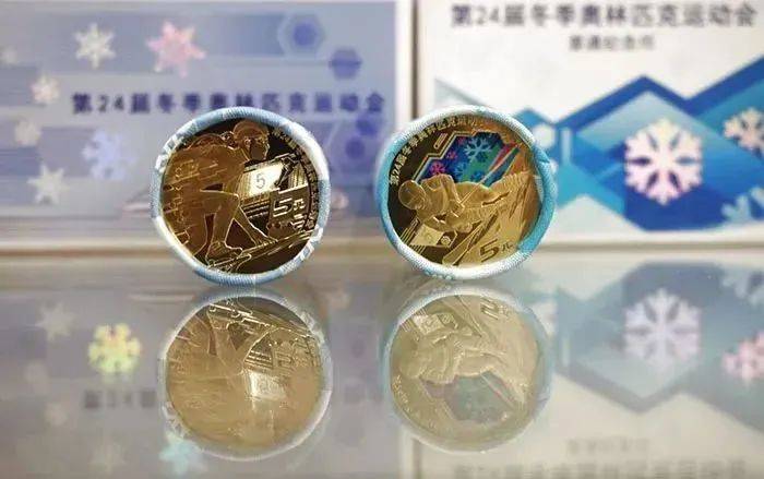 新进展！冬奥币钞又一地兑换中<strong></p>
<p>币森币</strong>，黄山币、峨眉山币已生产完毕