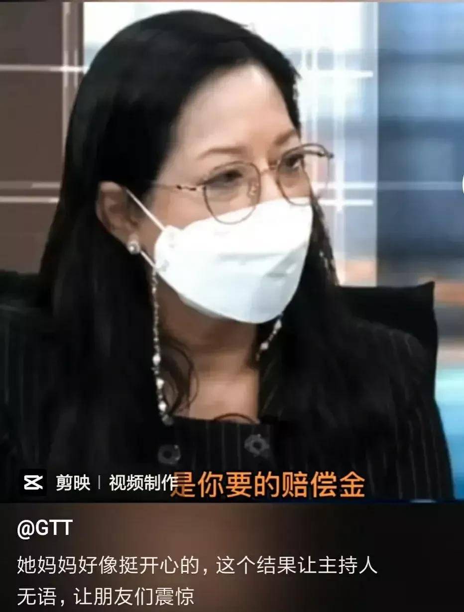 女儿的命只值580万网民币<strong></p>
<p>麦币网</strong>？这位国外女星的母亲的回应是：对